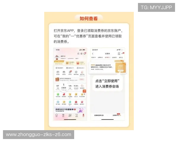 凯时KS平台网页版最新优惠活动与福利领取方式全攻略