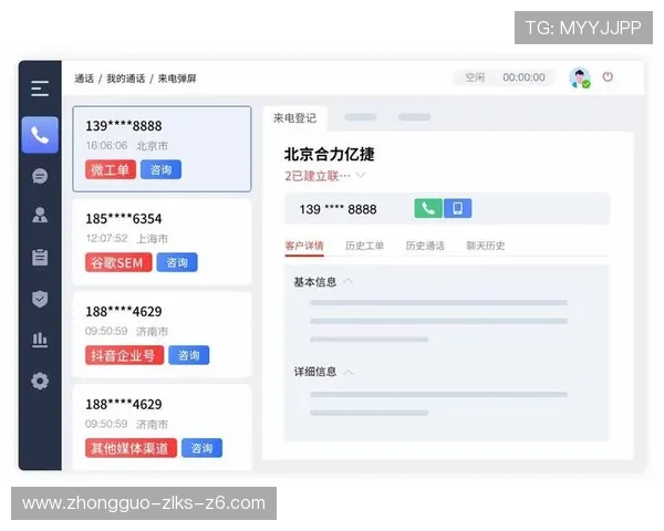 凯时网上官方app客服支持与投诉渠道，快速解决您的使用中遇到的问题