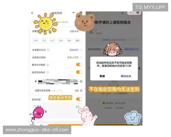 尊龙新版app如何帮助玩家快速掌握游戏技巧实现更高分数