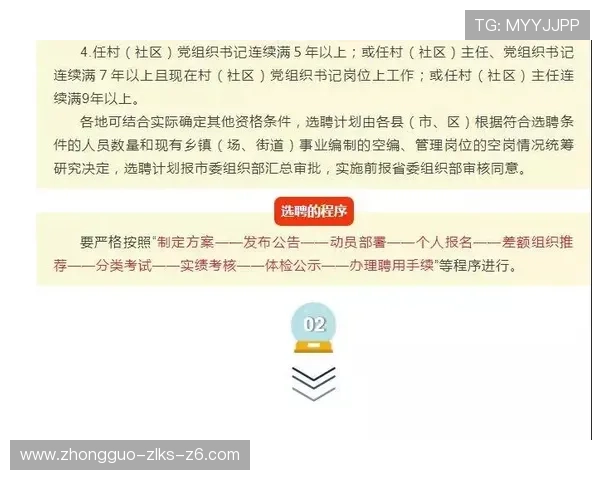 尊龙现金一下ra来就送38,玩家必看最新福利政策和领取流程全攻略