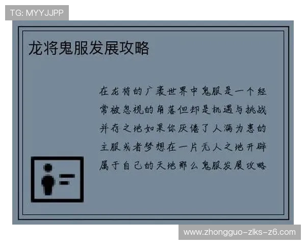 尊龙凯时体育官网便捷的注册与充值流程，快速开启你的游戏之旅，轻松享受畅快的线上娱乐体验