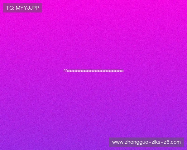 PA视讯中心为体育网站提供高效稳定的世界杯赛事直播解决方案满足用户多样化需求