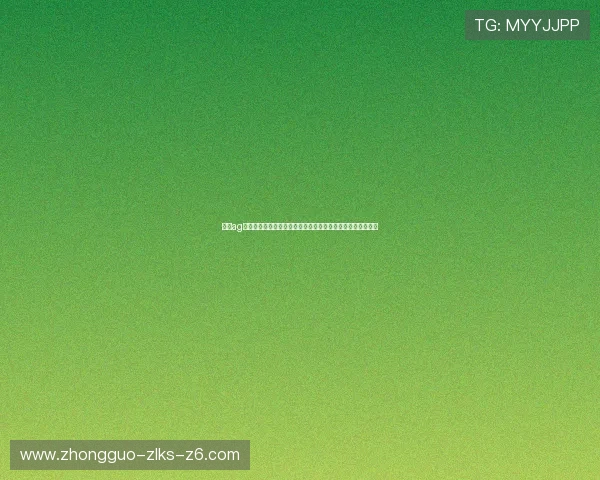 凯发ag旗舰厅登录提供世界杯比赛直播在线观看与高清赛事画面体验