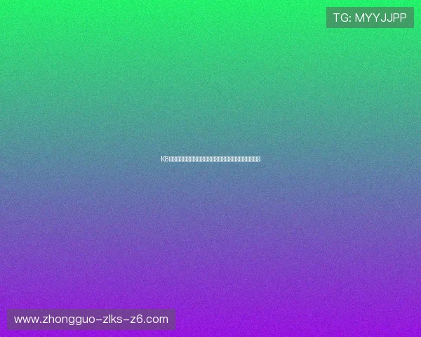 K8恒峰网站最新安全升级措施全面解析助力用户安全体验提升